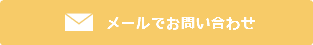 音響施工　問い合わせ,音響　見積もり