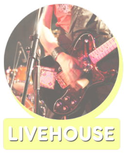 ライブ 音響　施工, ライブハウス　施工