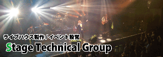 本社_トップスライド (1).gif